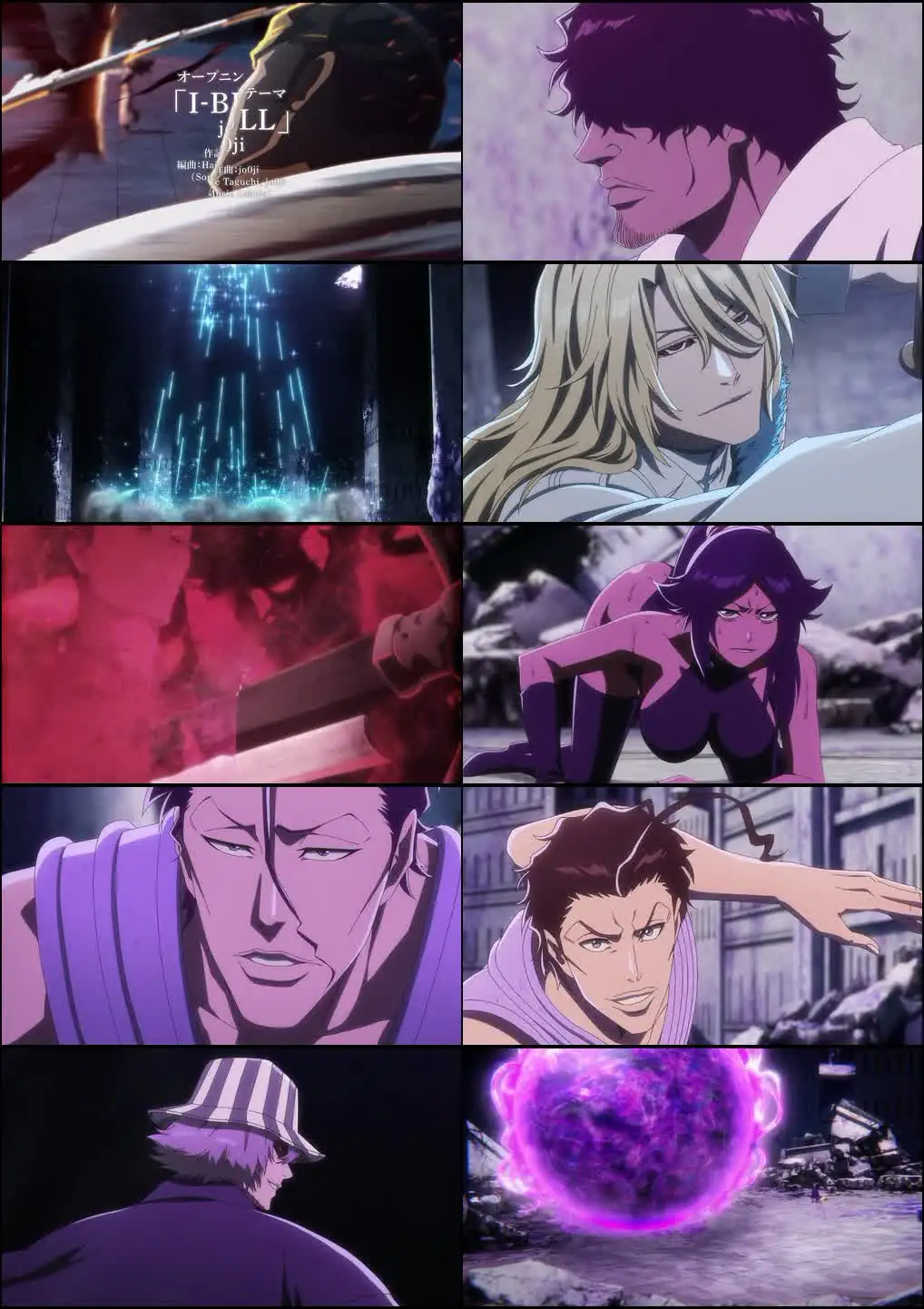 Bleach: Thousand-Year Blood War Screenshot 1 Bleach: Thousand-Year Blood War Screenshot 1