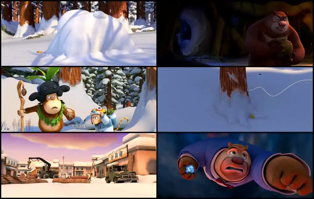 Boonie Bears: Mystical Winter Screenshot 1
