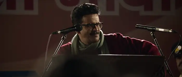 Sarkar 3 Screenshot 2