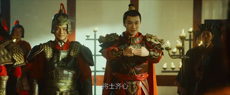 Prince of Lanling: Blood Weeping Blade Screenshot 1