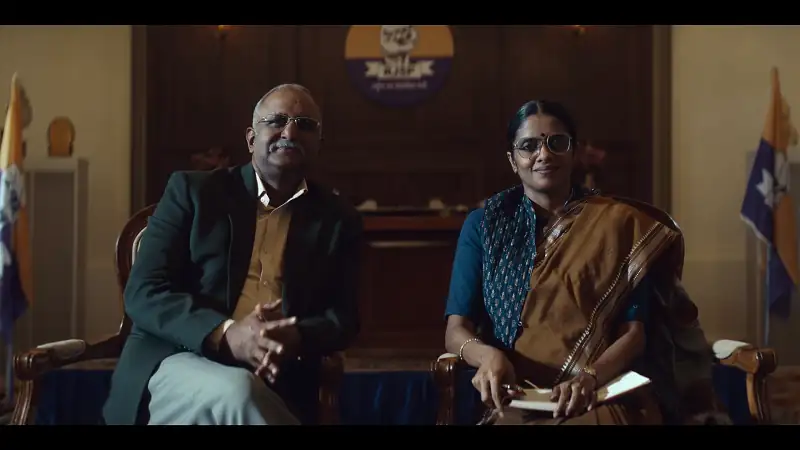 Maharani Screenshot 4