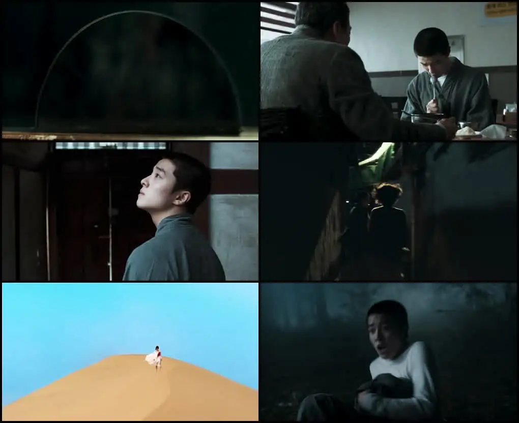 The 8th Night Screenshot 1 The 8th Night Screenshot 1