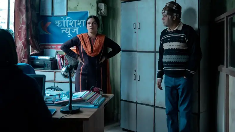 BHAKSHAK Screenshot 3