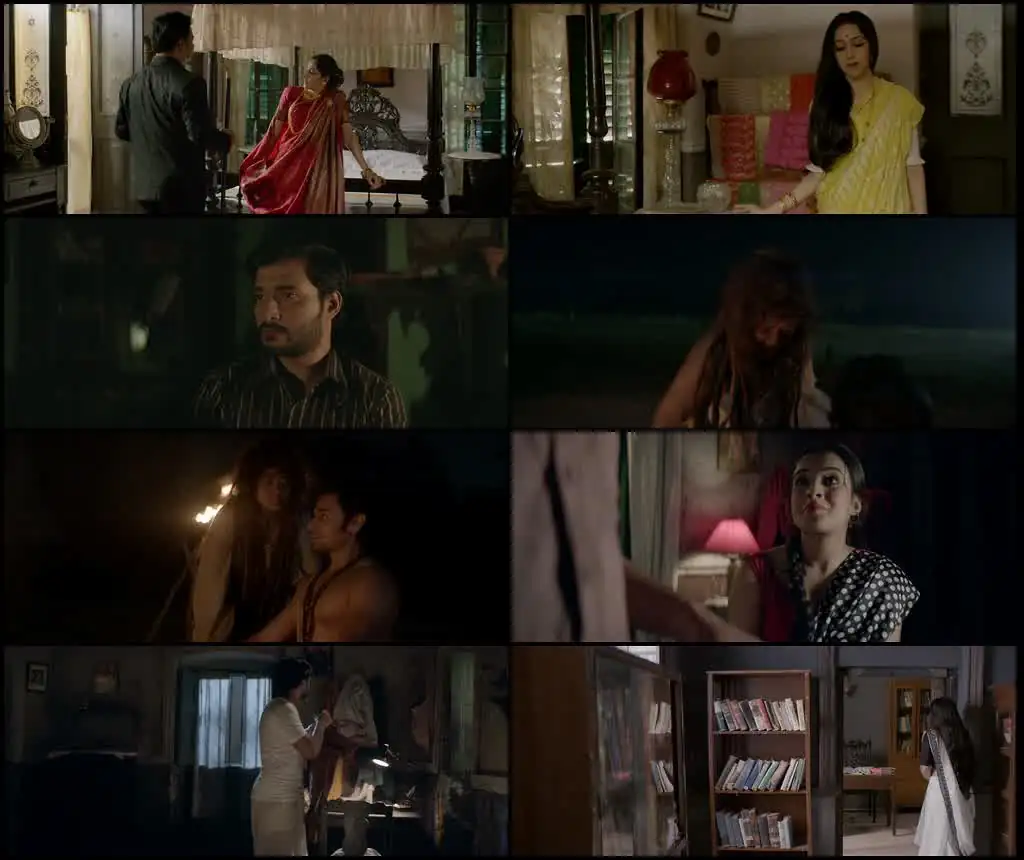 Bhuto Purbo Screenshot 1