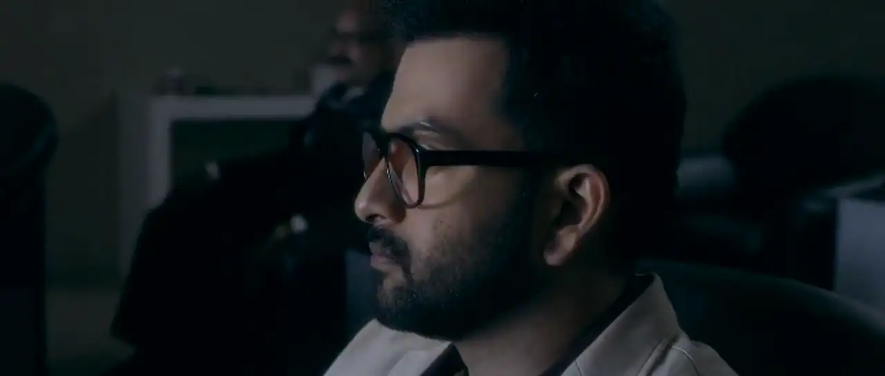 Ezra Screenshot 1