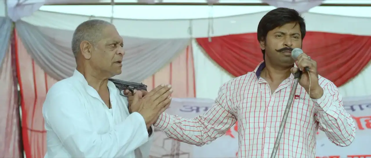 Rifle Ganj Screenshot 4