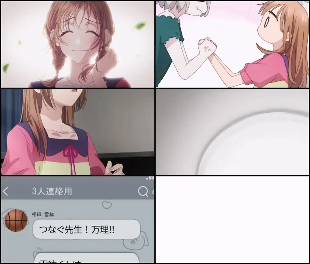 Kimi to Koete Koi ni Naru Screenshot 1