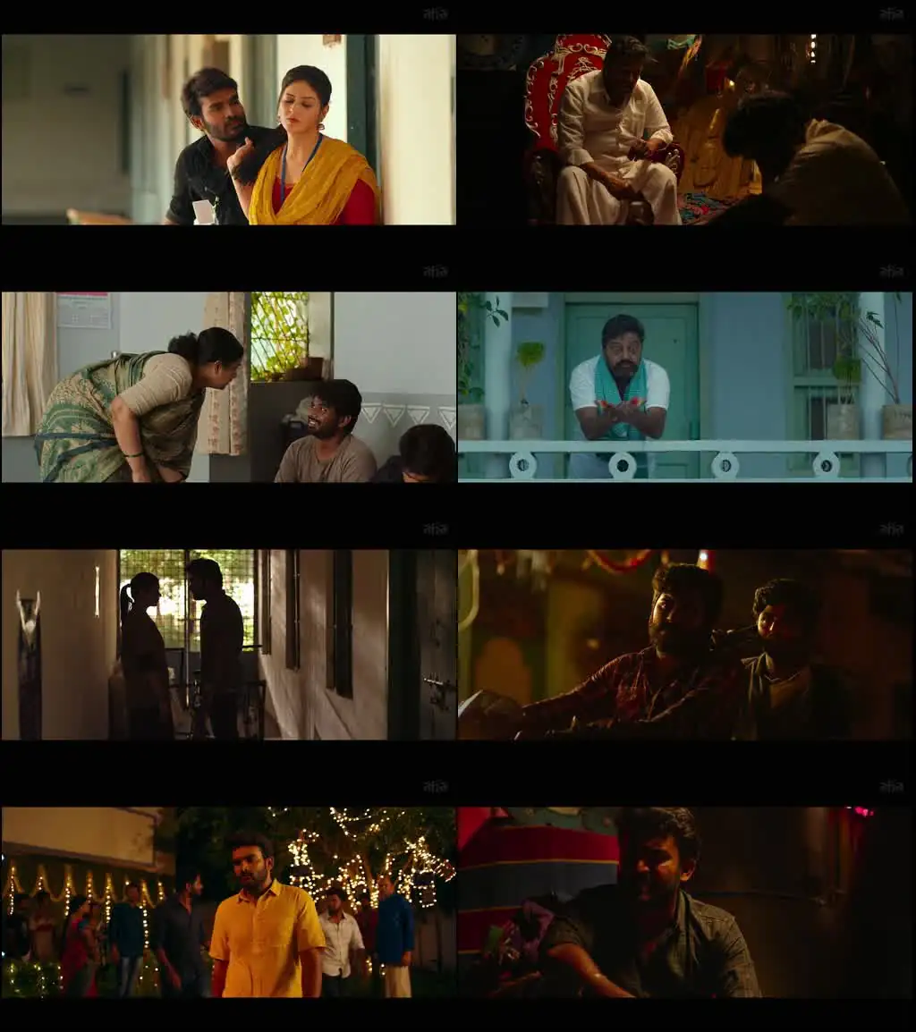 SR Kalyanamandapam Screenshot 1 SR Kalyanamandapam Screenshot 1