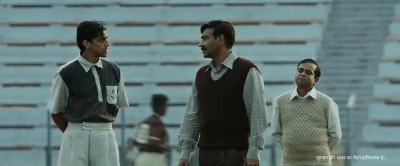 Maidaan / (मैदान) Screenshot 1