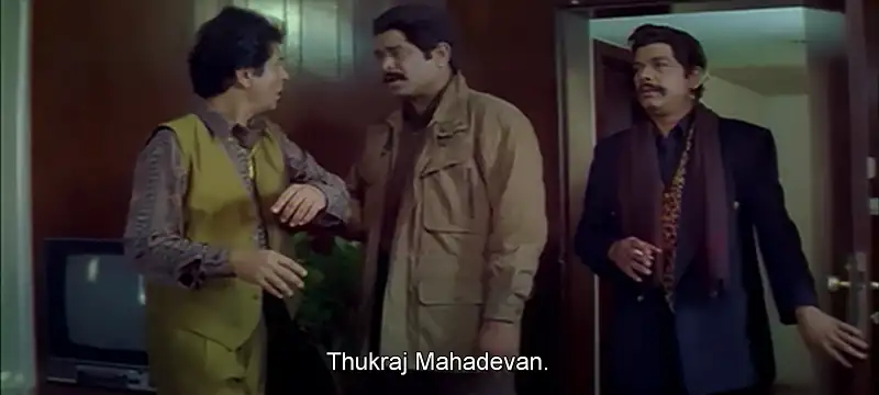 Ustadon Ke Ustad Screenshot 2 Ustadon Ke Ustad Screenshot 2