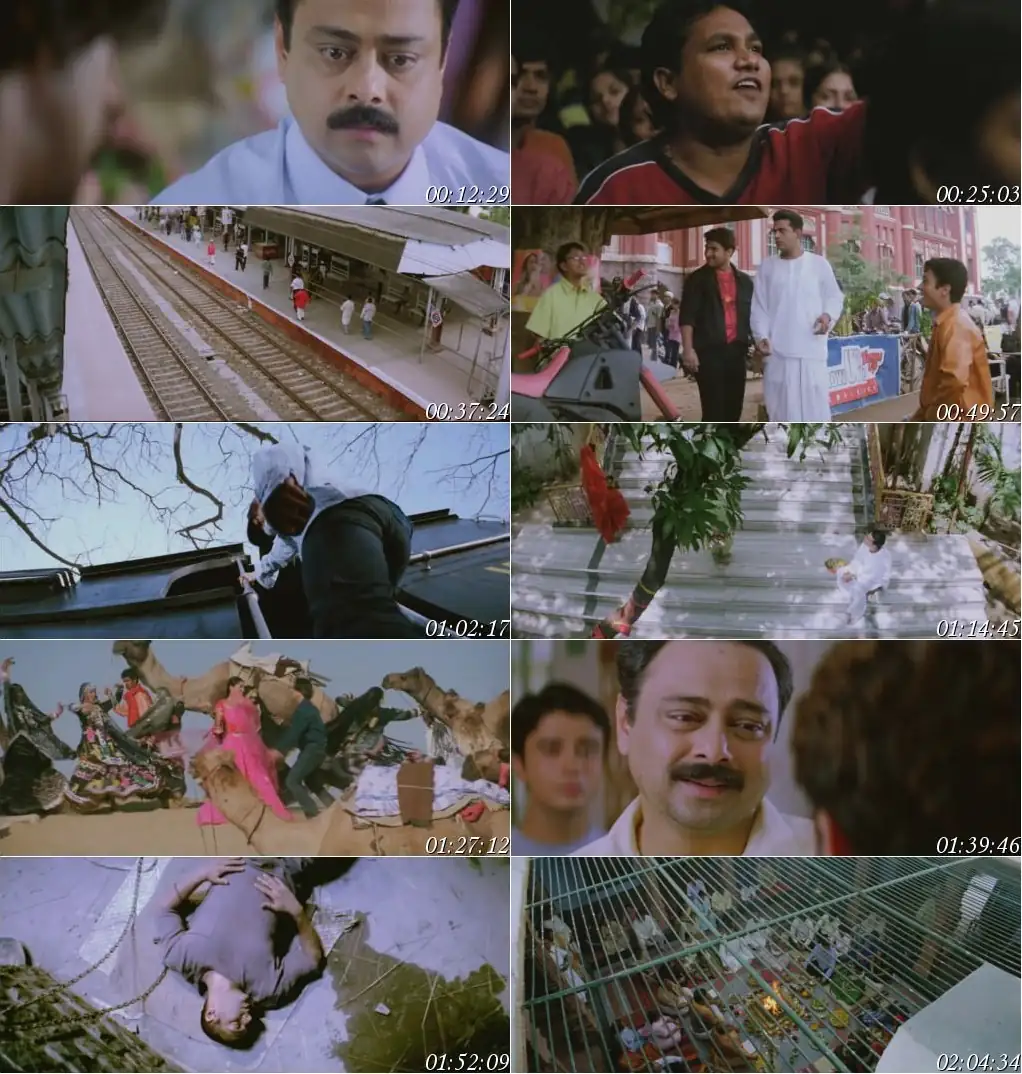 Tere Naam Screenshot 1 Tere Naam Screenshot 1