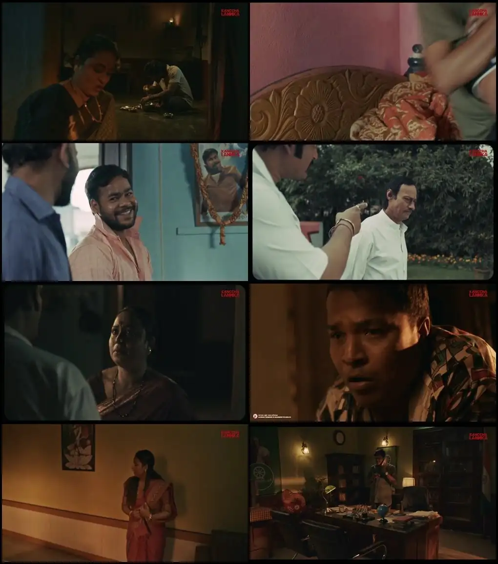 Gangs of Puri Screenshot 1