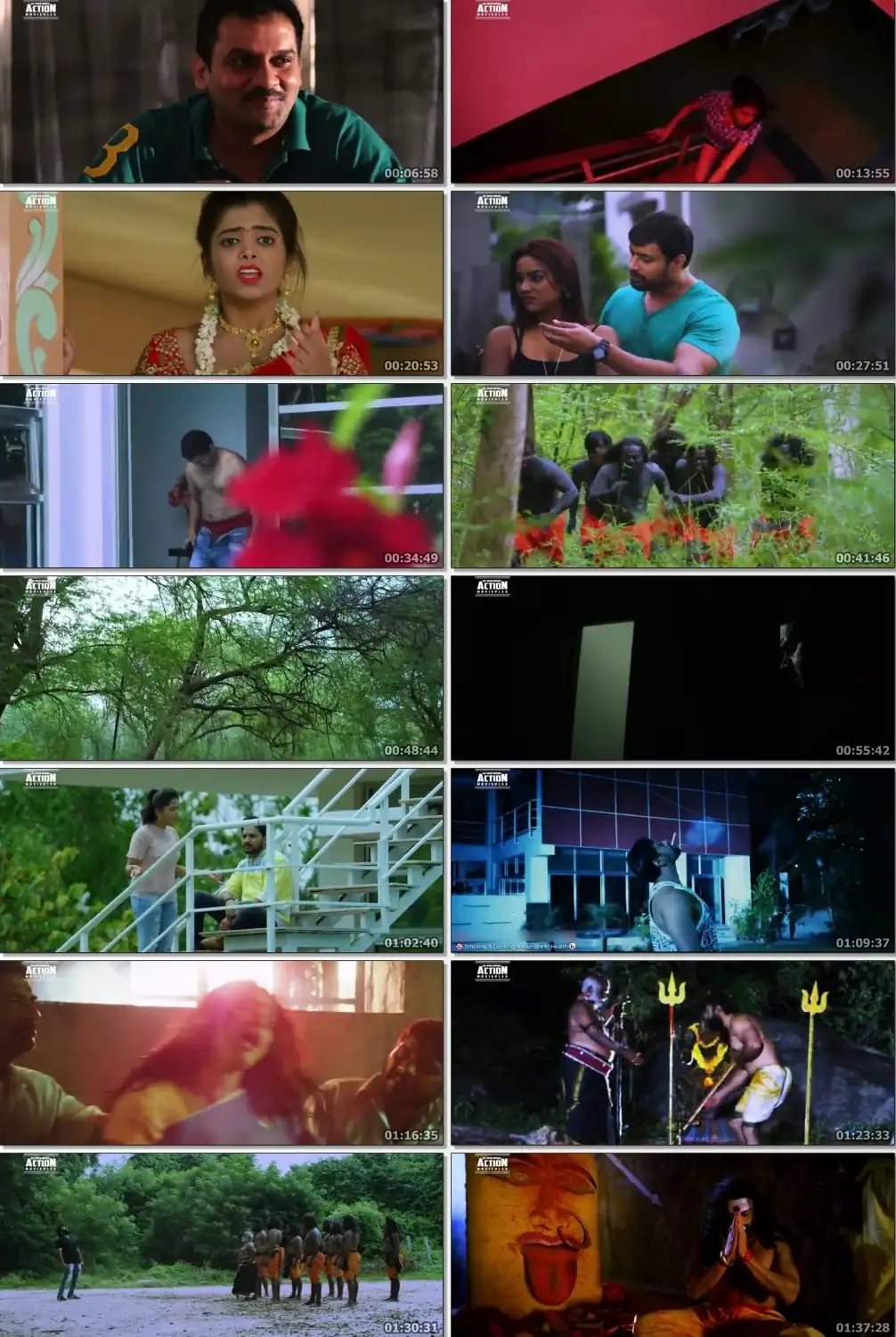 Mantra Dandam Screenshot 1