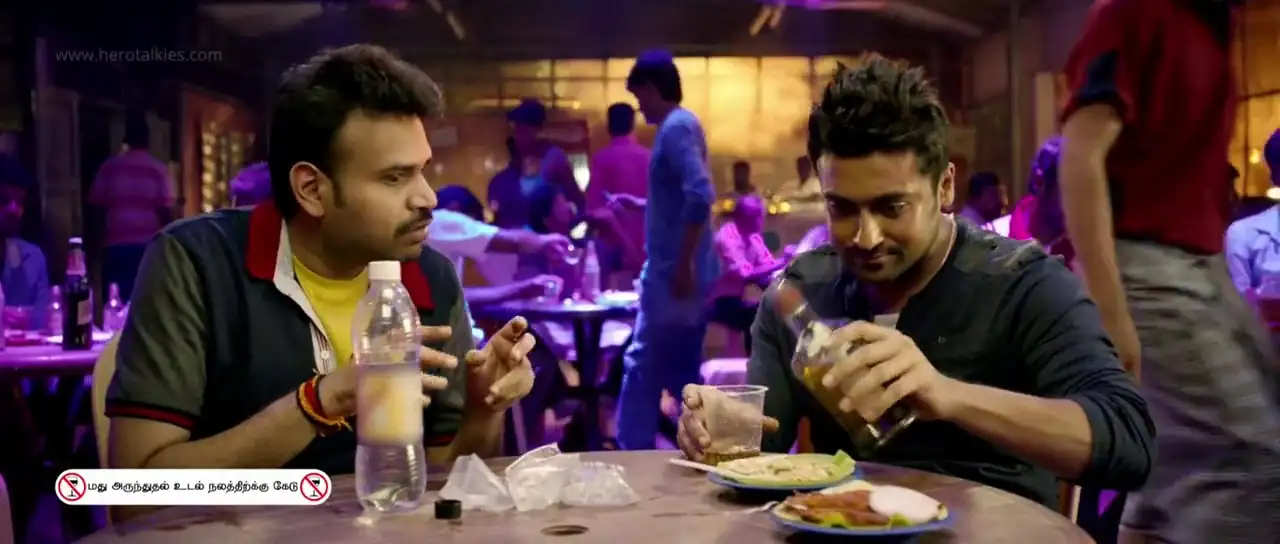 Masss Screenshot 2