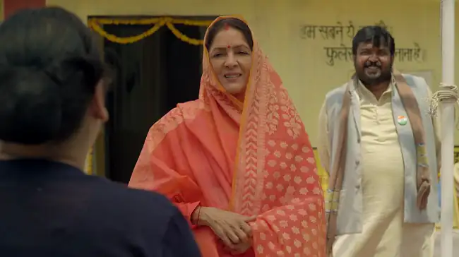 Panchayat Screenshot 7