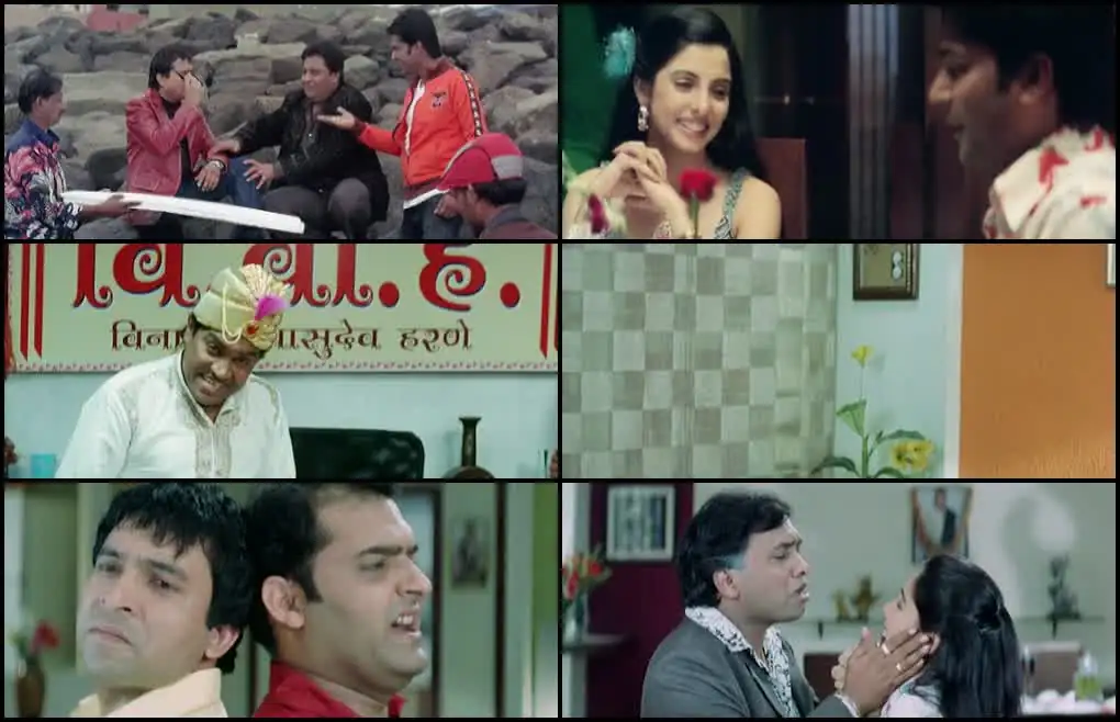 Bhavnao Ko Samjho Screenshot 1