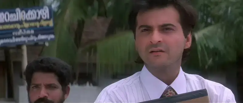 Sirf Tum Screenshot 3