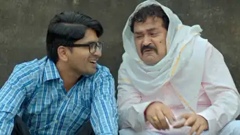 Dhishkyaoon Screenshot 2