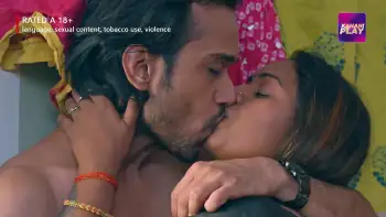 Jadui Inchitape Screenshot 2