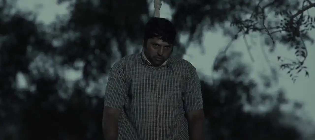 Bou Buttu Bhuta Screenshot 4