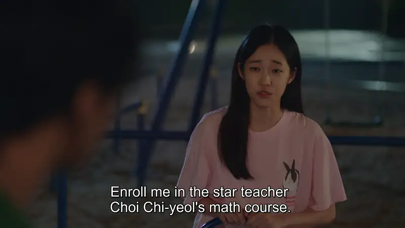 Crash Course In Romance Screenshot 1
