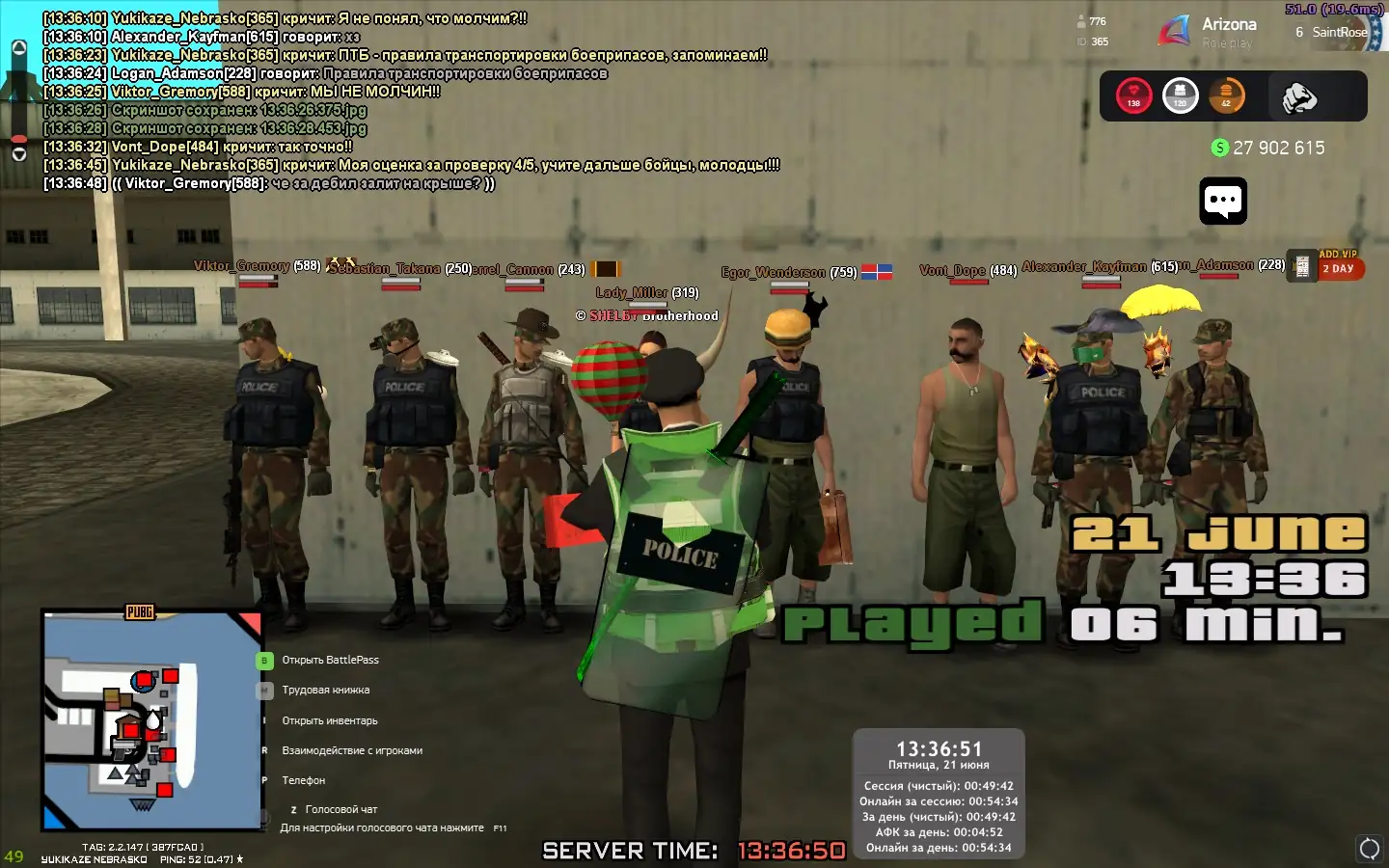 Deadly Voltage Screenshot 1