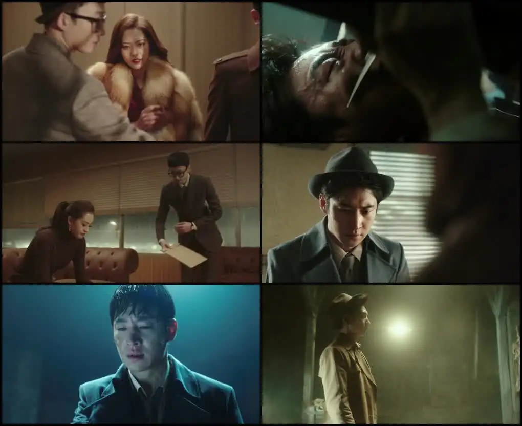 Phantom Detective Screenshot 1 Phantom Detective Screenshot 1