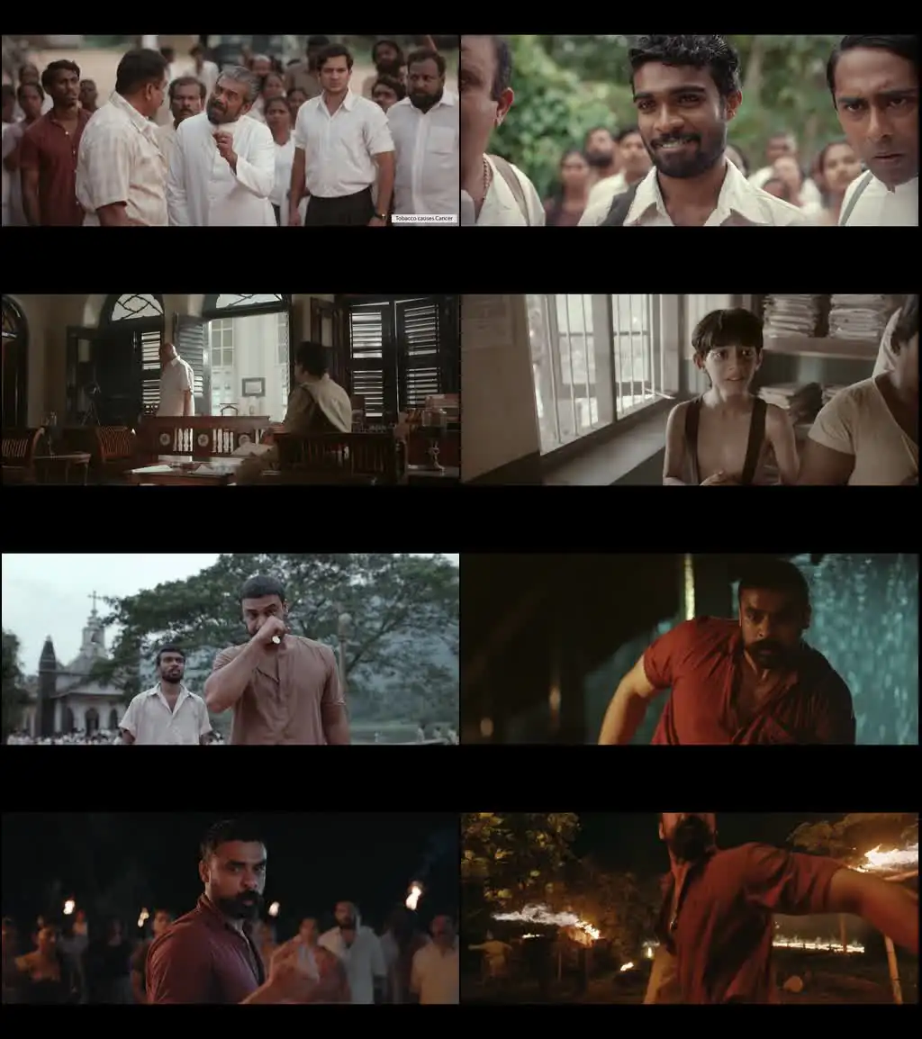 Pallichattambi Screenshot 1