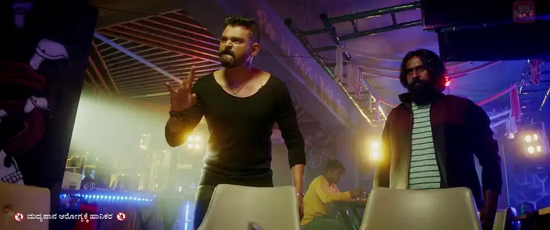 Veeram Screenshot 5 Veeram Screenshot 5