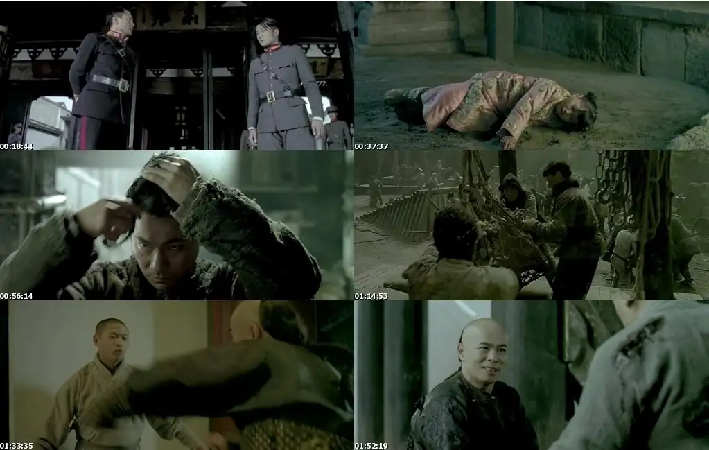 Shaolin Screenshot 1
