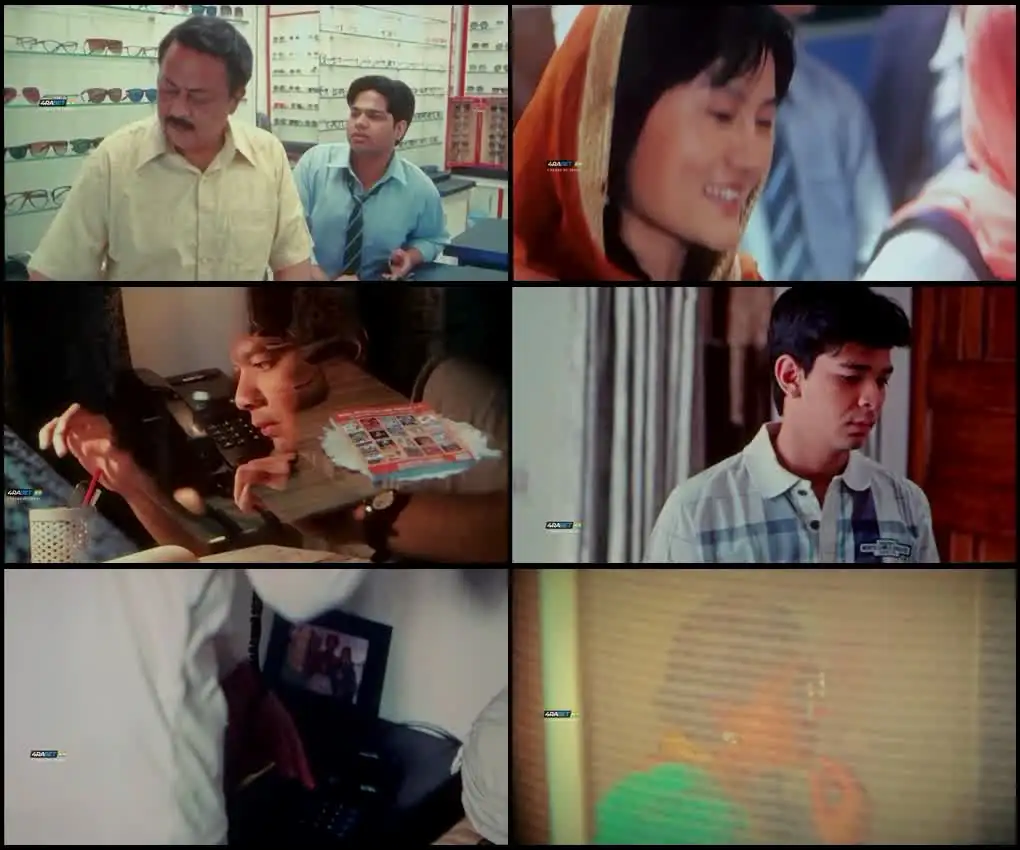 Ghich Pich Screenshot 1