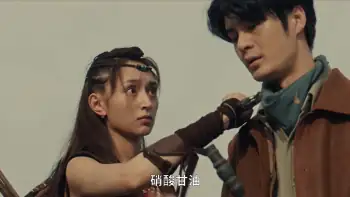 Catch The Dragon Screenshot 2