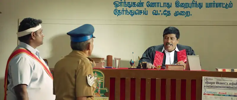 Sathiya Sothanai Screenshot 1 Sathiya Sothanai Screenshot 1