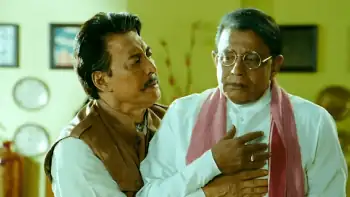 Boss Screenshot 4