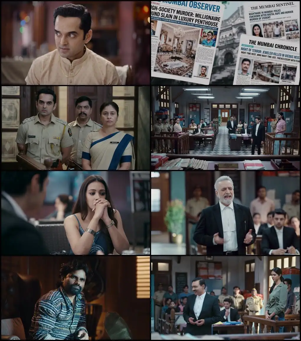 Amar Vishwas Screenshot 1
