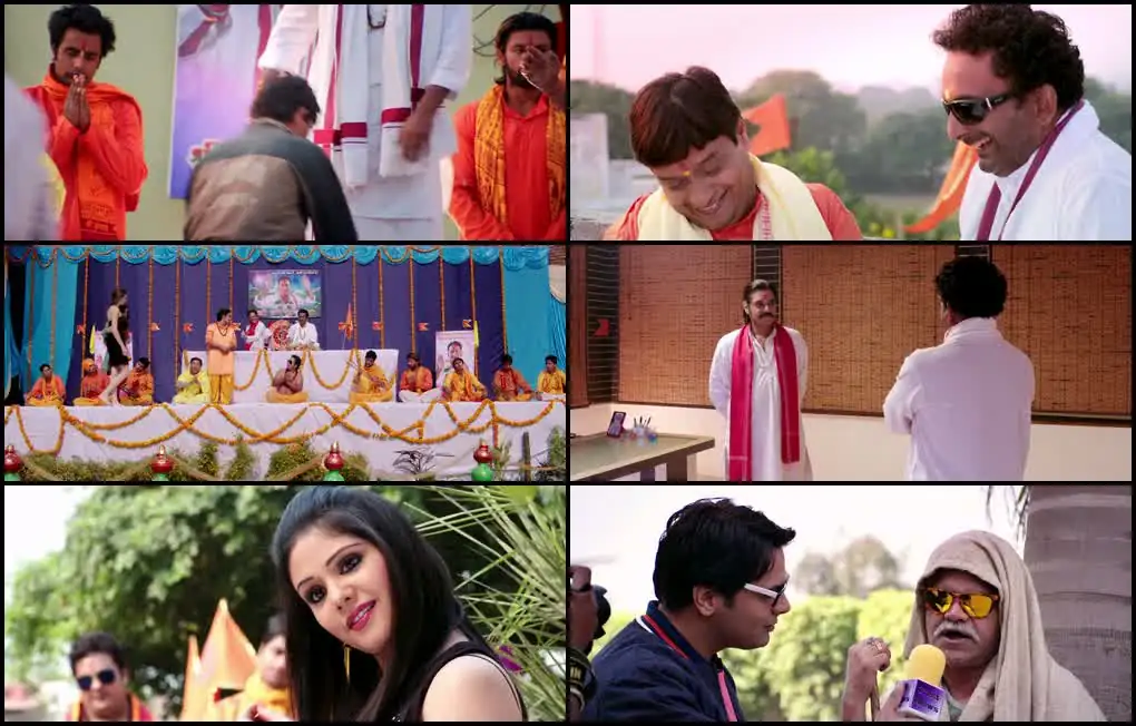 Chal Guru Ho Jaa Shuru Screenshot 1