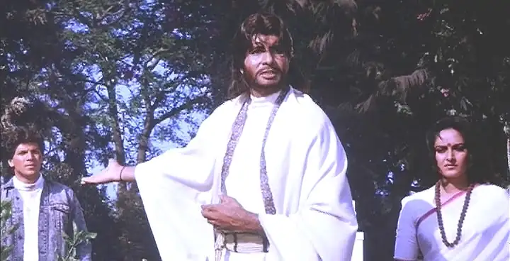 Jaadugar (जादूगर) Screenshot 7