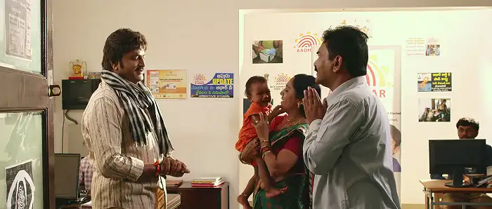 Gayatri Screenshot 1 Gayatri Screenshot 1