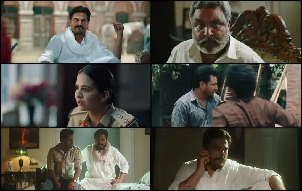 Majhail Screenshot 1