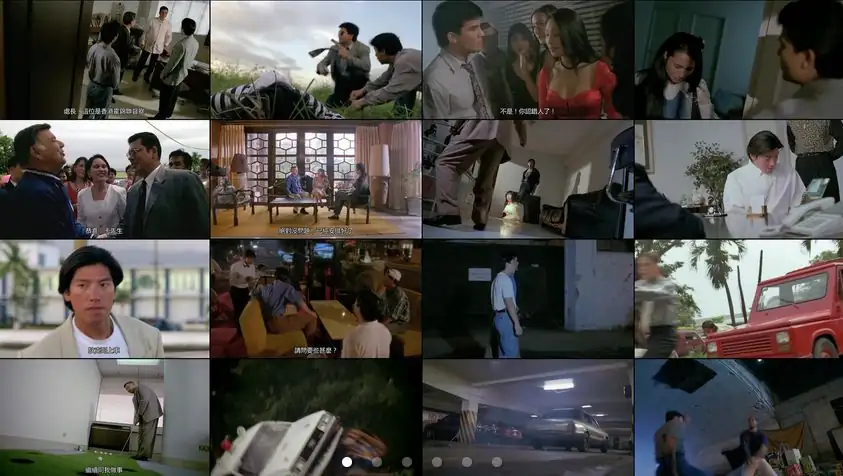 Asian Cop: High Voltage Screenshot 1