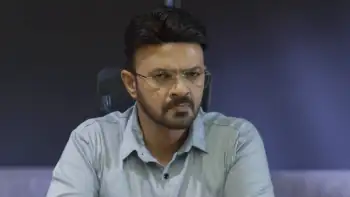 Sasu Maa Screenshot 1