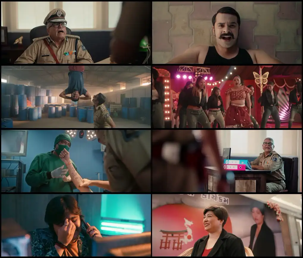 Danny Jigar Screenshot 1