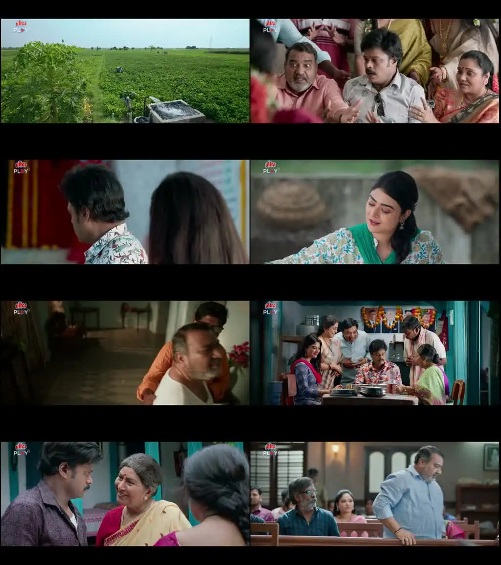 2 Crore ki Shaadi Screenshot 1
