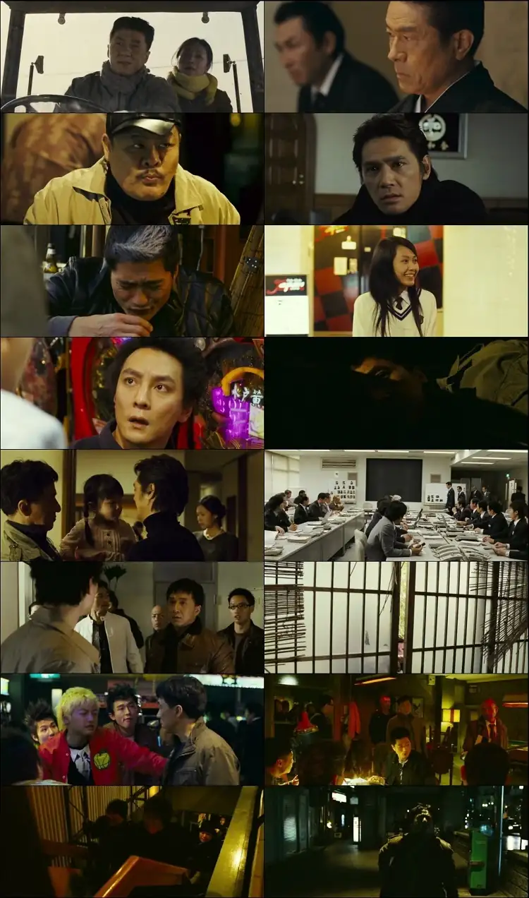 Shinjuku Incident Screenshot 1 Shinjuku Incident Screenshot 1