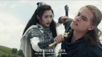 The Curse of Turandot Screenshot 3