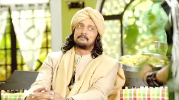 Mukunda Murari Screenshot 2