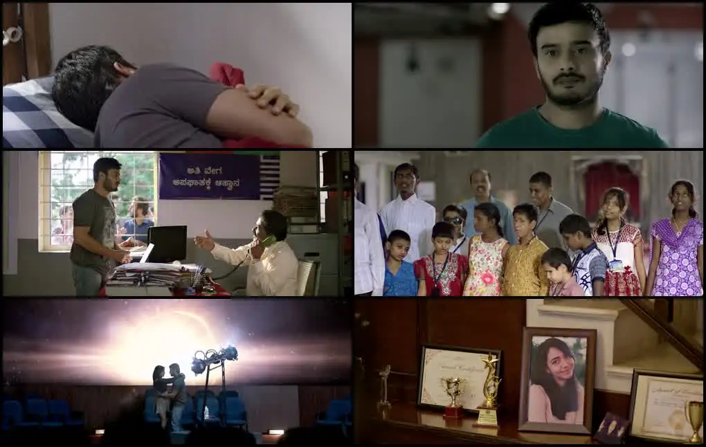 Thurthu Nirgamana Screenshot 1