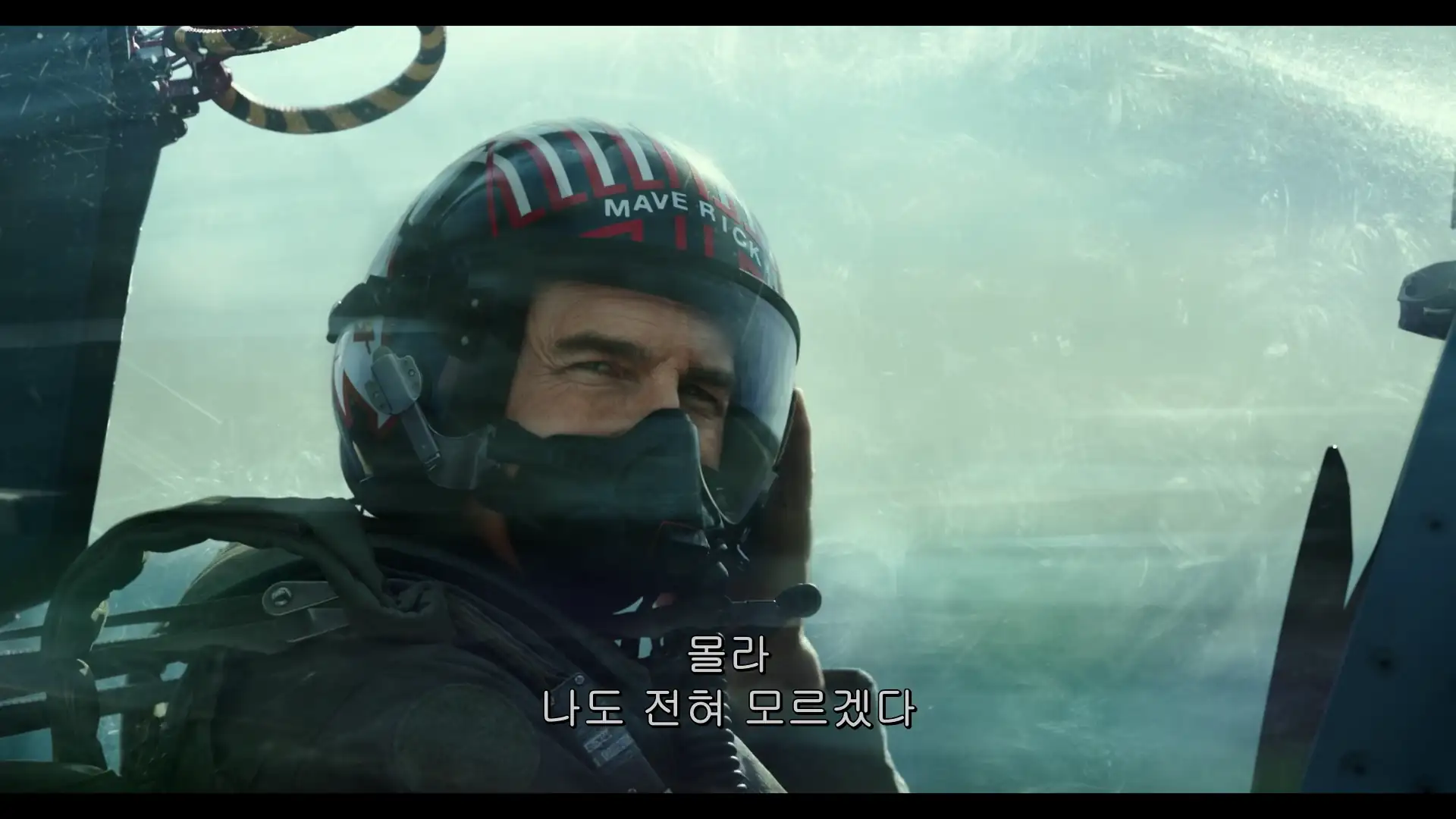 Top Gun: Maverick Screenshot 4