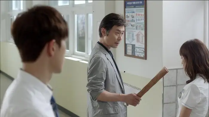 School 2017 Screenshot 3