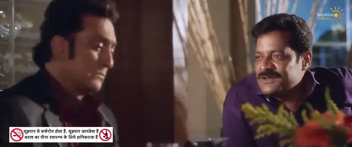 Mudinja Ivana Pudi – Kotigobba 2 Screenshot 2 Mudinja Ivana Pudi – Kotigobba 2 Screenshot 2